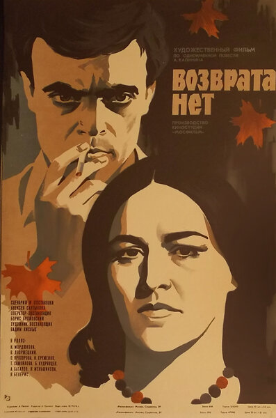 Постер сериала